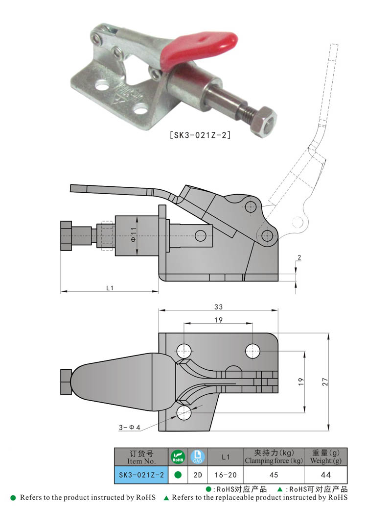 SK3-021Z-2 KUNLONG الصناعية قابل للتعديل عمودي تبديل المشبك