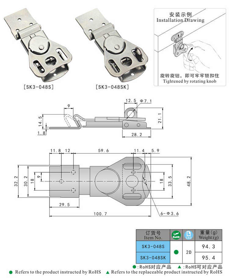 SK3-048 KUNLONG مزود قفل نوع فراشة تبديل رسم مزلاج