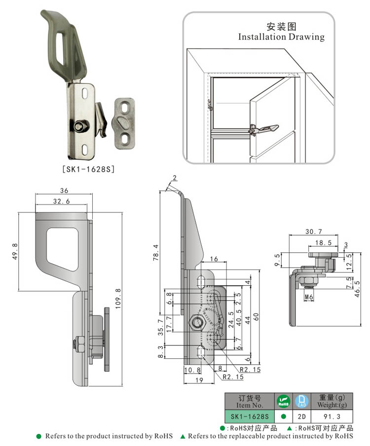 SK1-1628 KUNLONG الفولاذ المقاوم للصدأ مربع ناظم البرد الطبية مزلاج