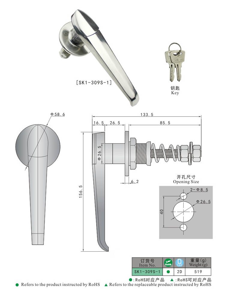 SK1-309S-1 KUNLONG قفل مزلاج قفل