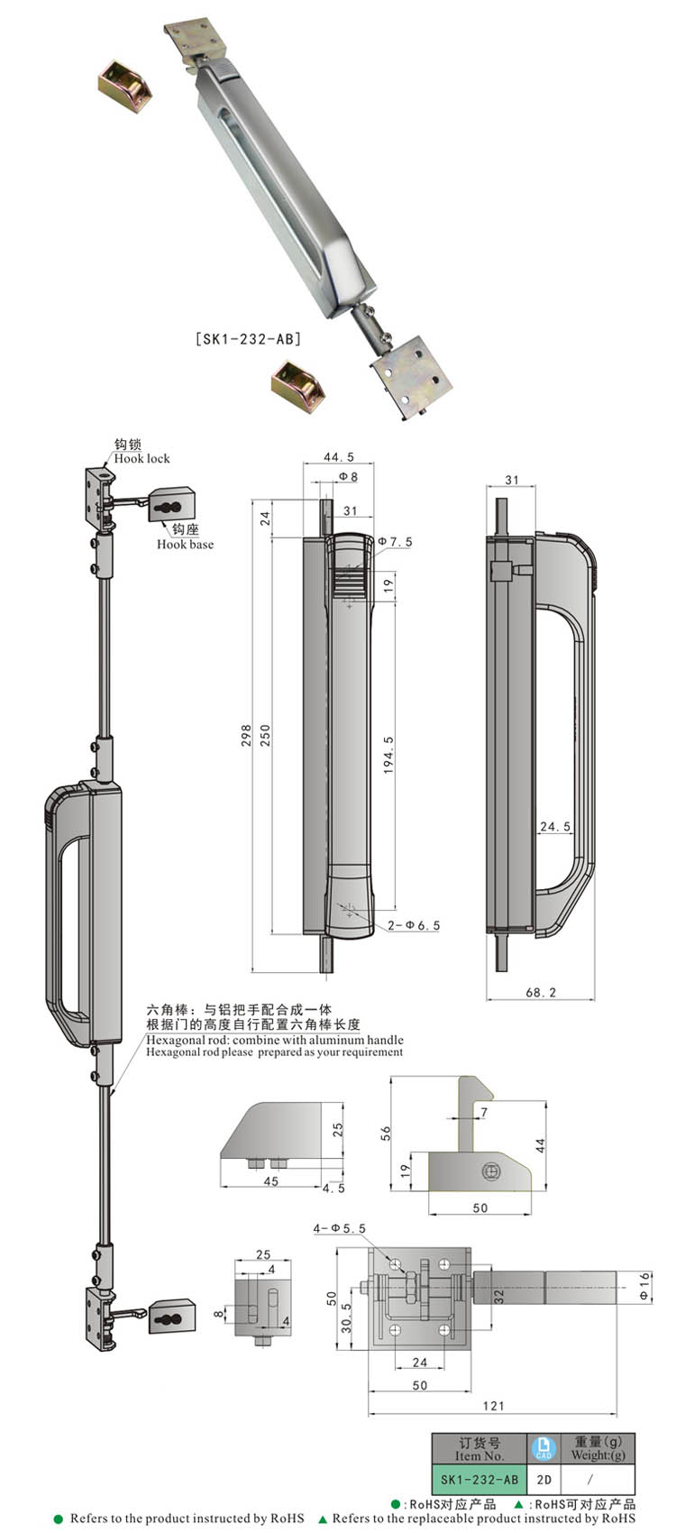 SK1-232-AB KUNLONG مقبض مزلاج